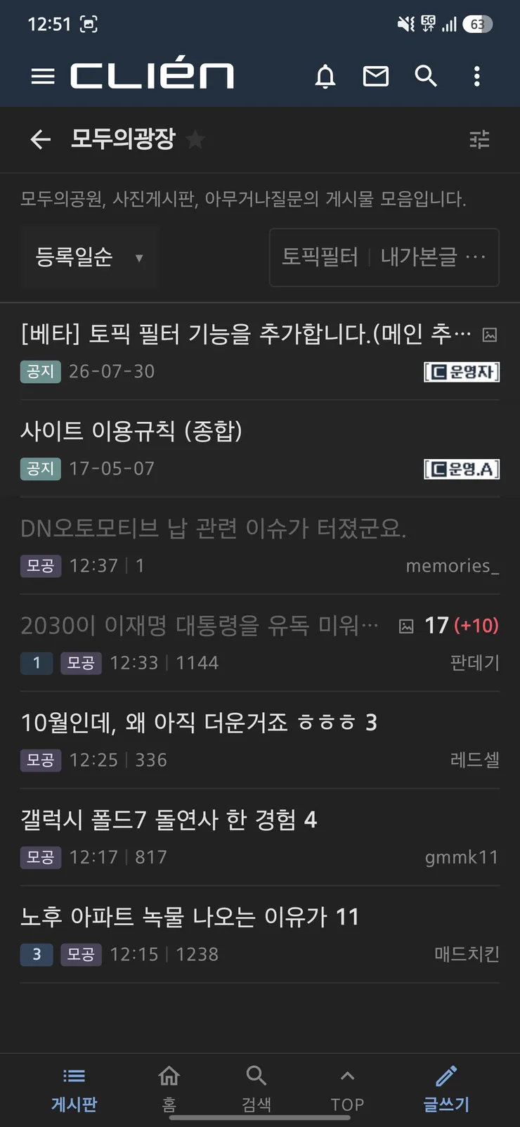 Screenshot_20261012_125108.jpg