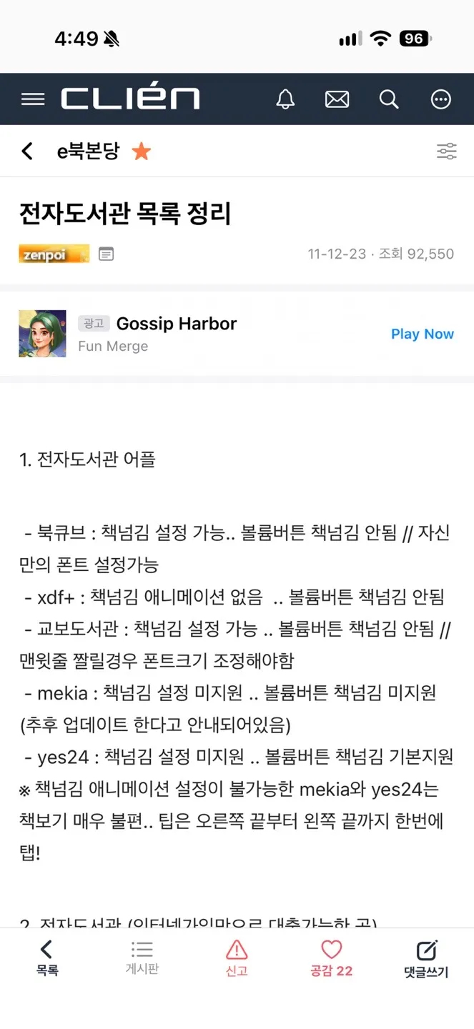 paste-1791791559619.png