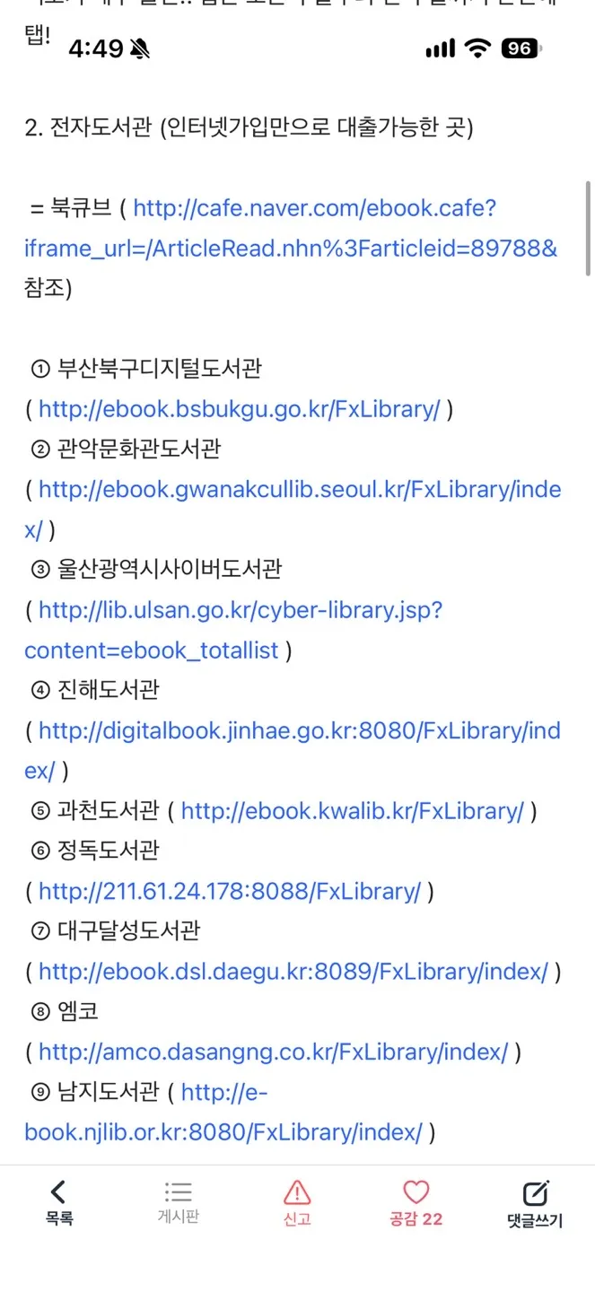 paste-1791791567785.png