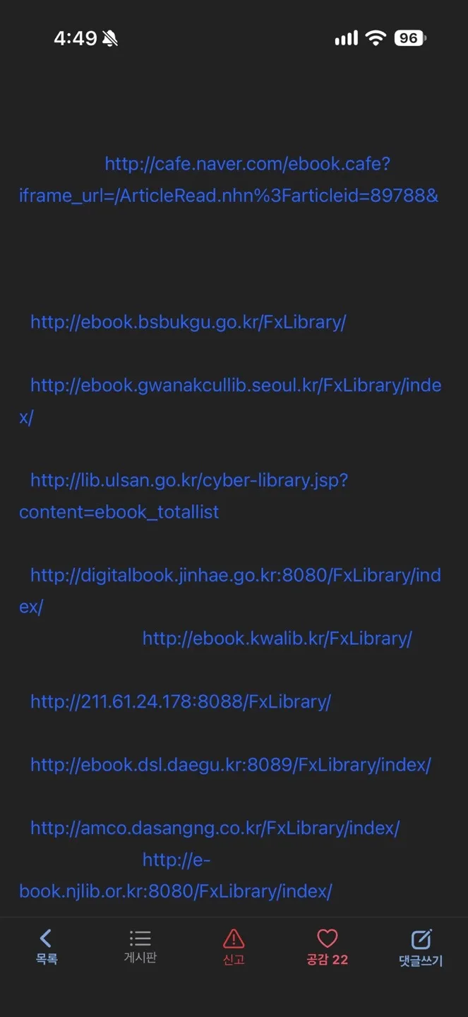 paste-1791791580243.png