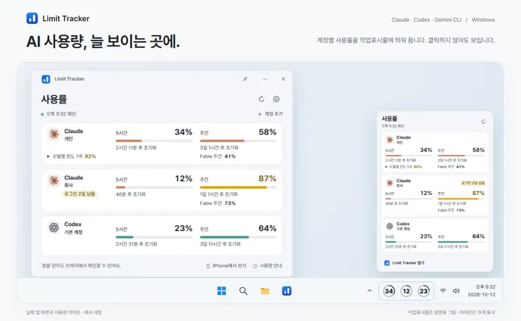 overview-light.png
