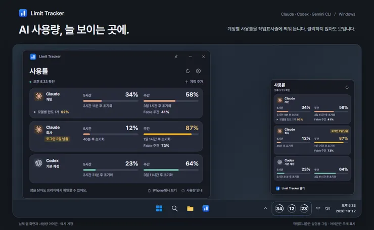overview-dark.png