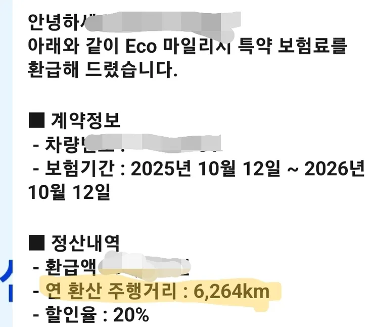 Screenshot_20261012_210205_KakaoTalk.jpg