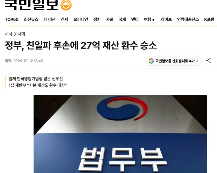 스크린샷 2026-10-13 055706.png