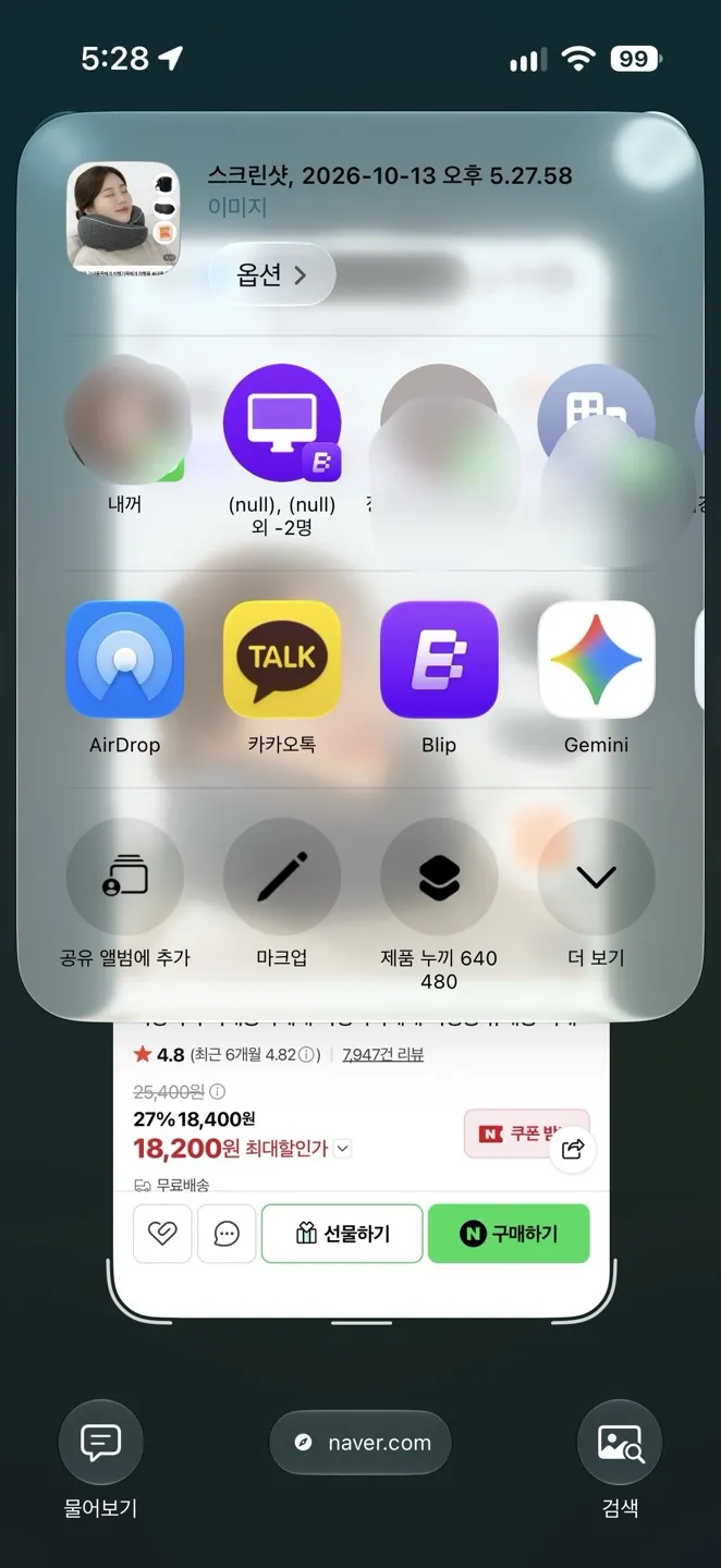 paste-1791880194804.png