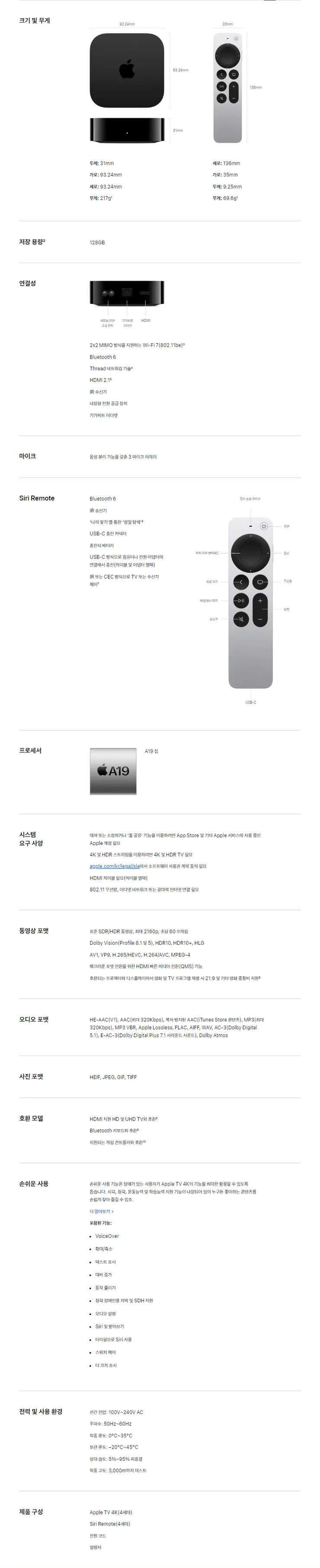 Screenshot 2026-10-14 at 00.03.56.png