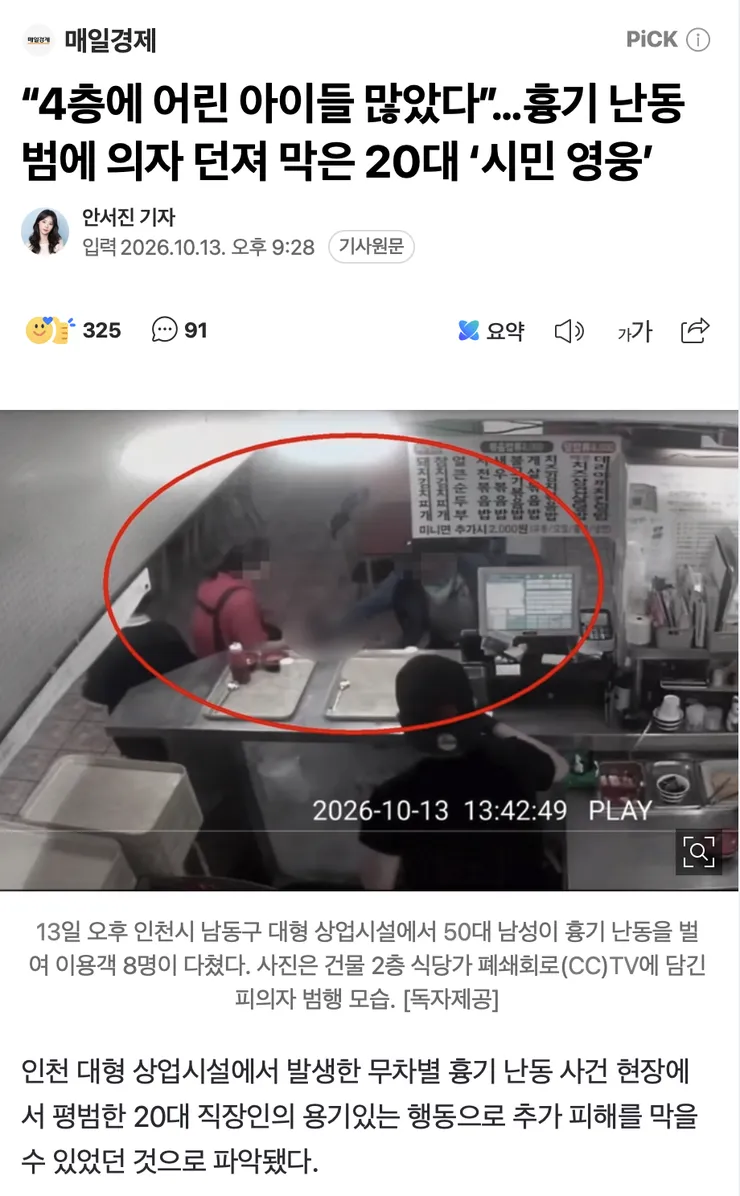 스크린샷 2026-10-14 오전 7.44.54.png