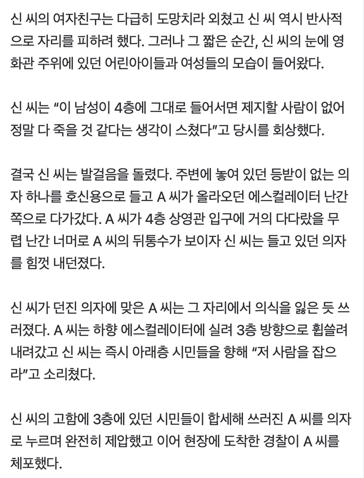스크린샷 2026-10-14 오전 7.44.15.png