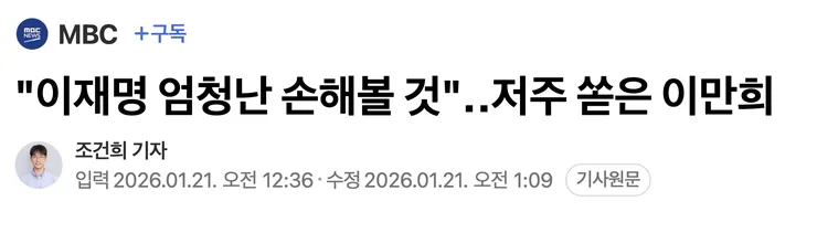 Screenshot 2026-10-14 at 11.27.41 AM.png