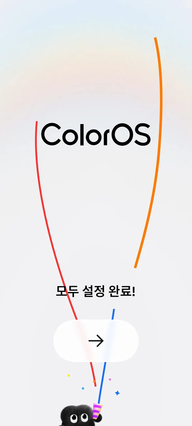 심심해서 만들어본 포팅롬🍀 이미지 1