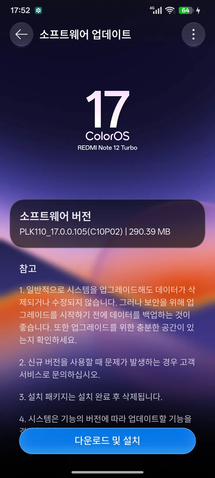 심심해서 만들어본 포팅롬🍀 이미지 15
