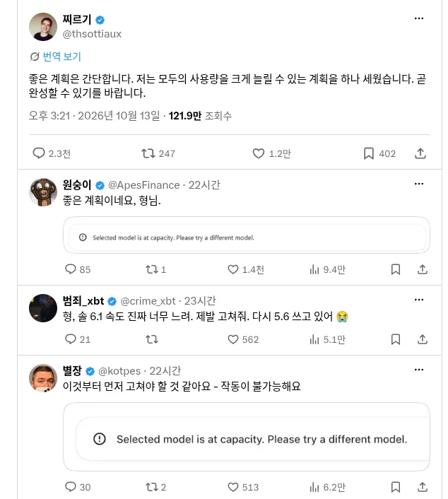 스크린샷 2026-10-14 14-39-55.png