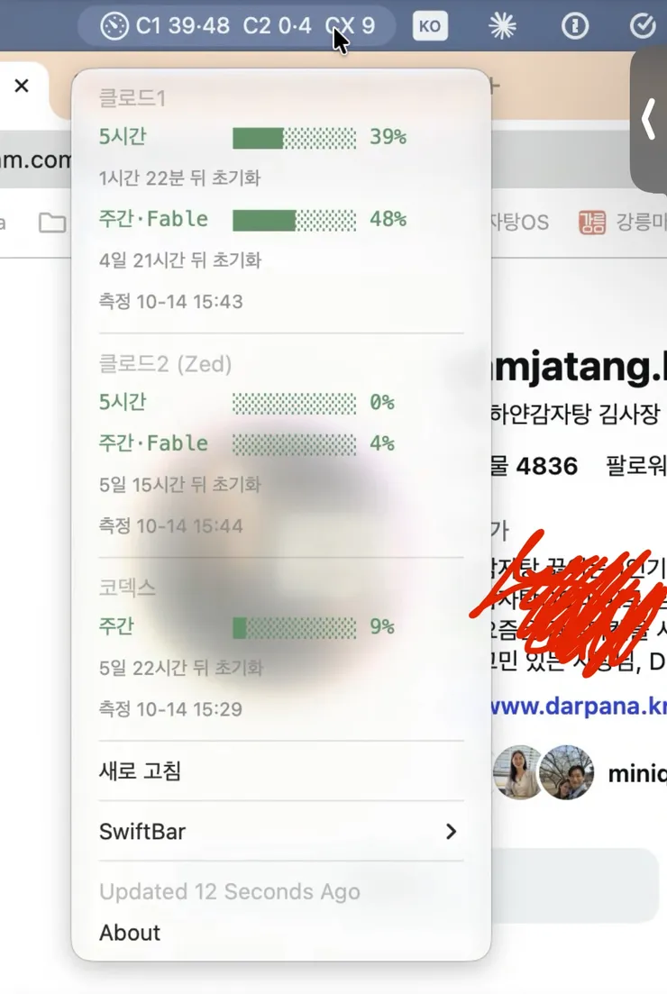 GPT와 클로드를 같이 쓰다 보니 계정이 세 개가 됐습니다 이미지 1