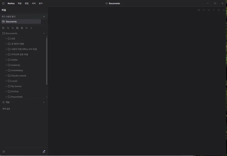 paste-1791960563945.png