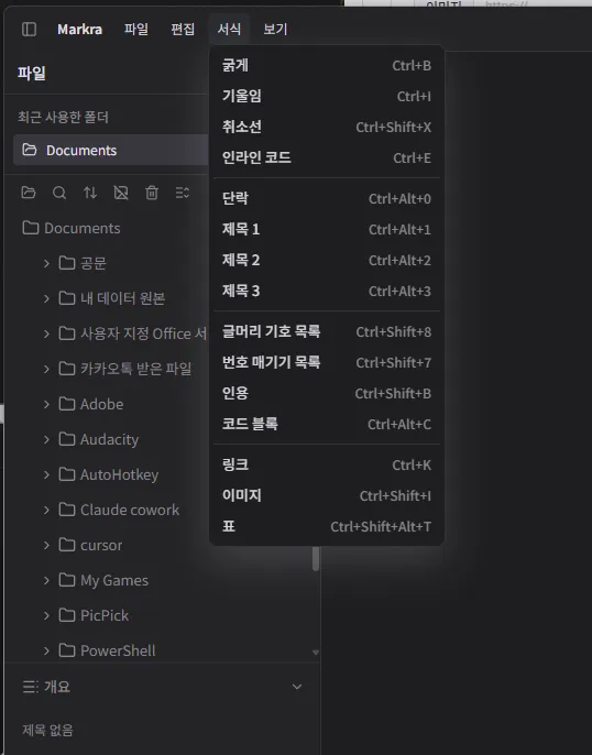 paste-1791960600172.png