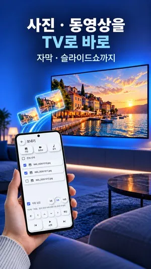 tv_03_send.jpg