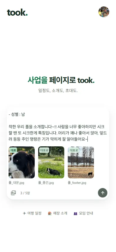 스크린샷 2026-10-13 143508 (소형).png