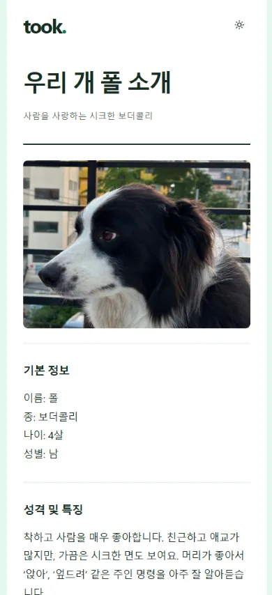 스크린샷 2026-10-14 095712 (소형).png