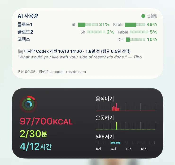 스크린샷, 2026-10-15 09.40.37.png