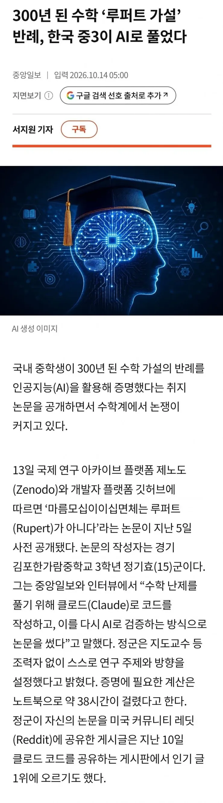 2.webp