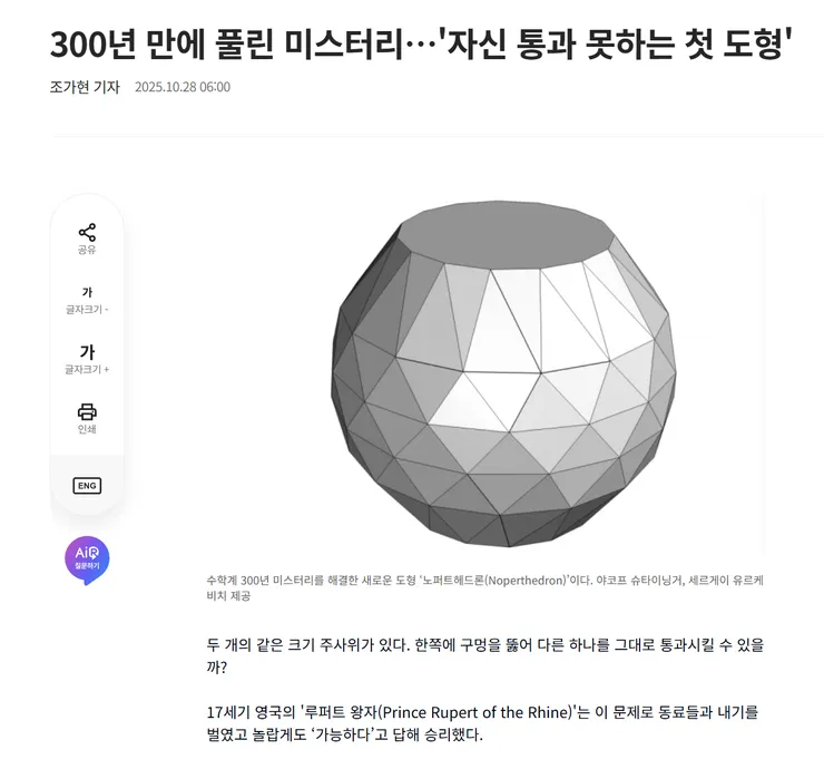 화면 캡처 2026-10-15 111115.png