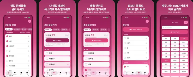화면 캡처 2026-10-15 112700.png