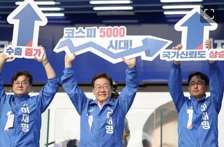 왜들 주식가지고 난리들이시지 적당히 하세요 공약대로 5000은 달성했습니다 이미지 1