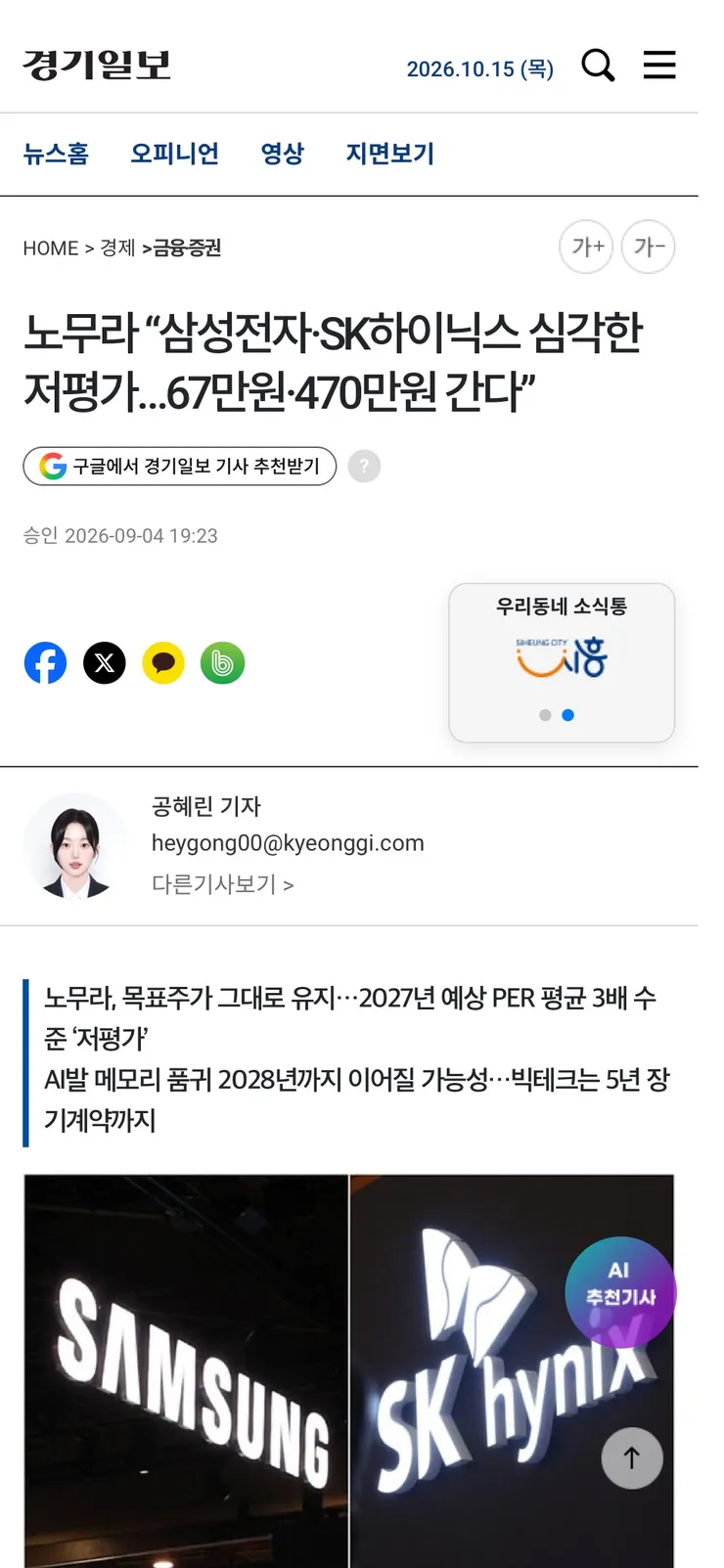 Screenshot_20261015145550.jpg