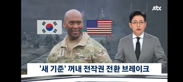 권력 탈환 뒤 '트럼프 지우기' 100일 계획 준비하는 민주당 이미지 8