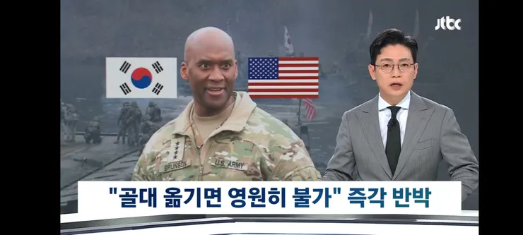 권력 탈환 뒤 '트럼프 지우기' 100일 계획 준비하는 민주당 이미지 9