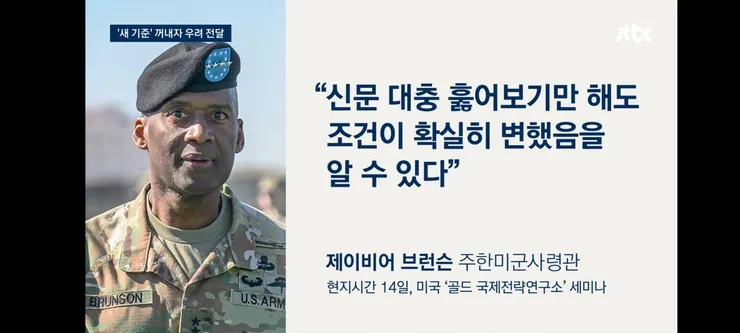 권력 탈환 뒤 '트럼프 지우기' 100일 계획 준비하는 민주당 이미지 10