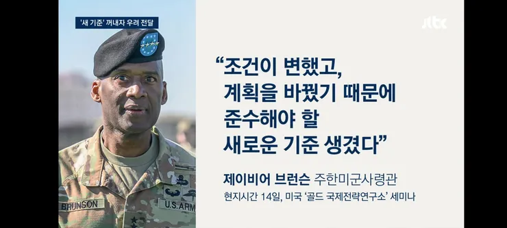 권력 탈환 뒤 '트럼프 지우기' 100일 계획 준비하는 민주당 이미지 11