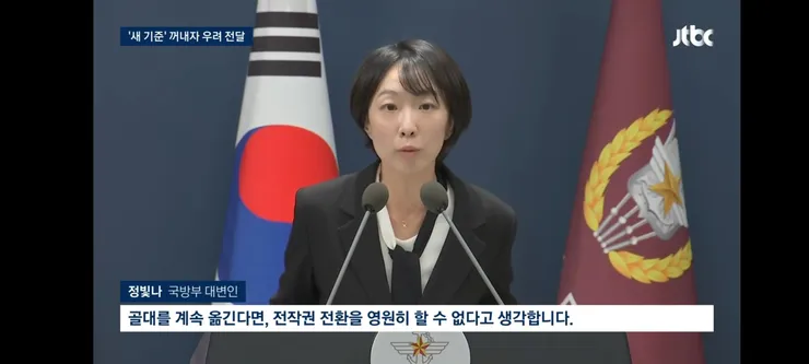 권력 탈환 뒤 '트럼프 지우기' 100일 계획 준비하는 민주당 이미지 15