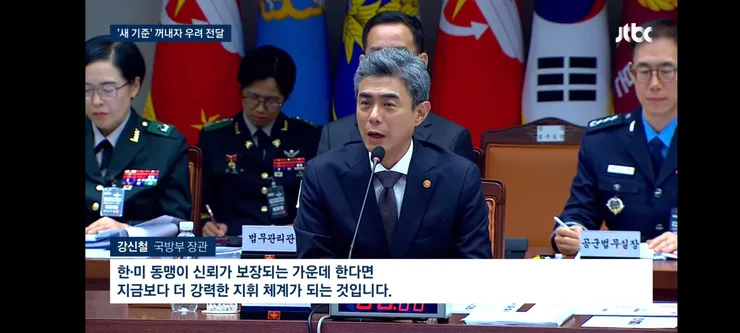 권력 탈환 뒤 '트럼프 지우기' 100일 계획 준비하는 민주당 이미지 16