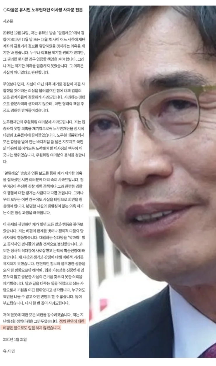 유시민 작가님의 당대의 명문 이미지 1