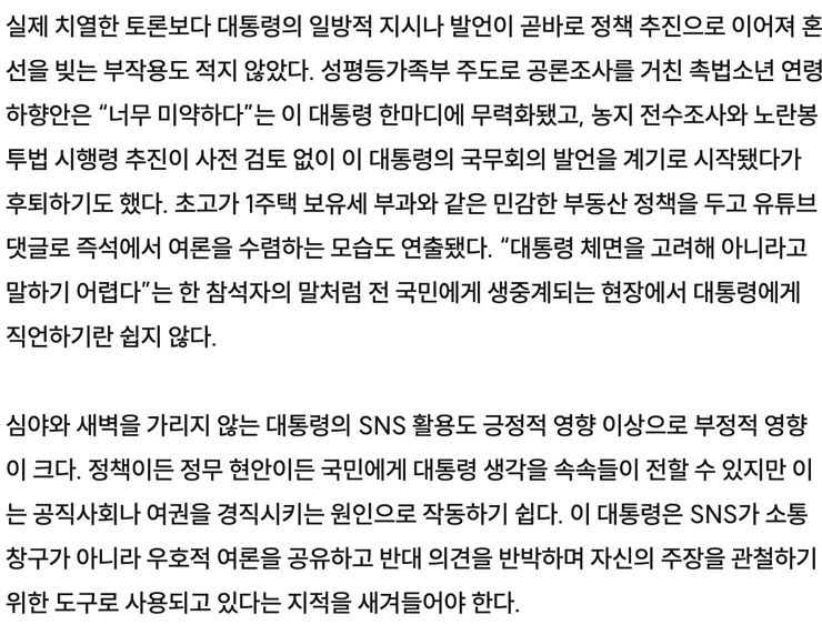 스크린샷 2026-10-16 오전 12.59.12.png