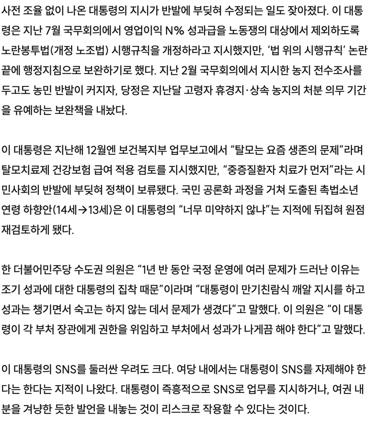 스크린샷 2026-10-16 오전 1.01.33.png