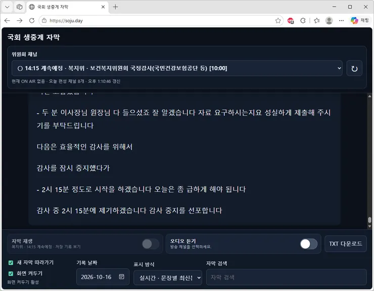 paste-1792123861424.png