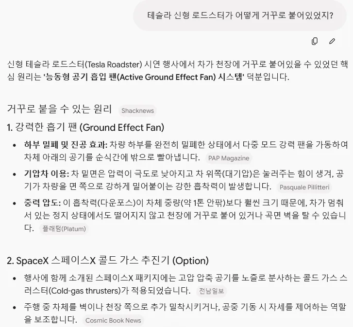 스크린샷 2026-10-16 162531.png