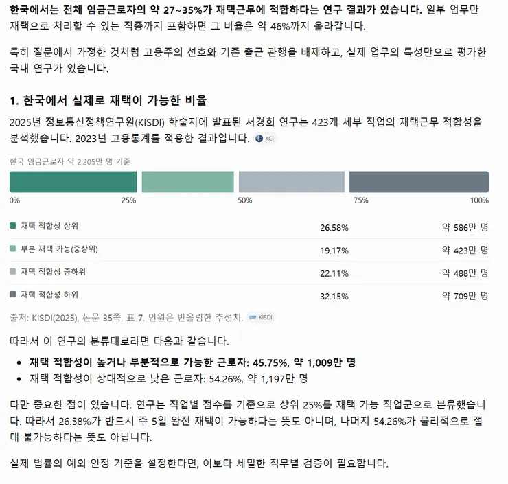 화면 캡처 2026-10-16 185122.png