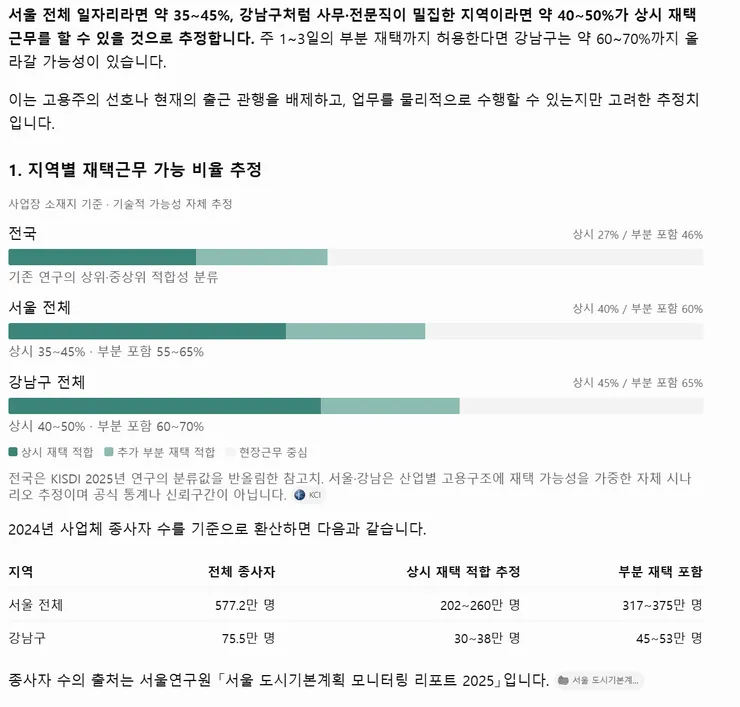 화면 캡처 2026-10-16 192314.png