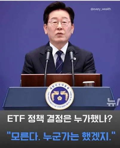 이재명과 모누했 : 모른다 누군가는 했겠지. 이미지 1