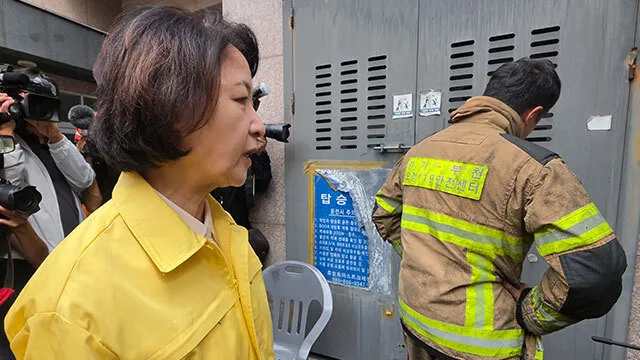소방관님 추미애 등진 사진은 역대급이네요 이미지 1