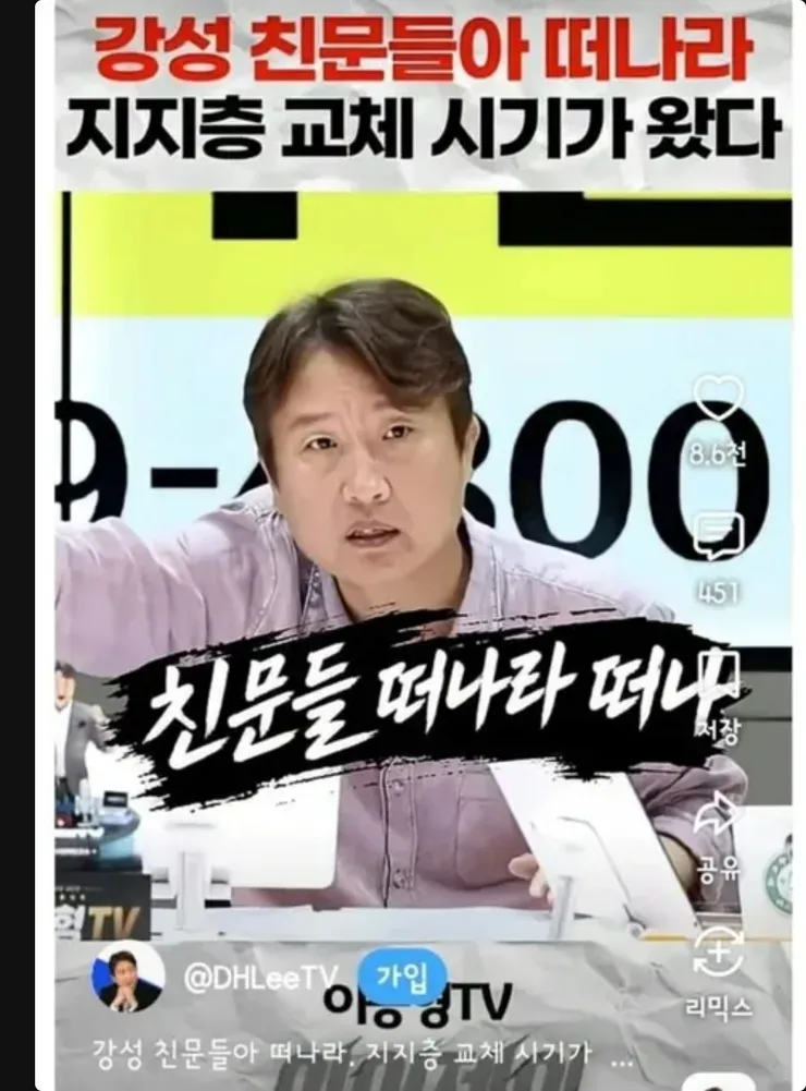 이젠 이재명대통령이 하고싶은데로 할수있게되었네요 이미지 4