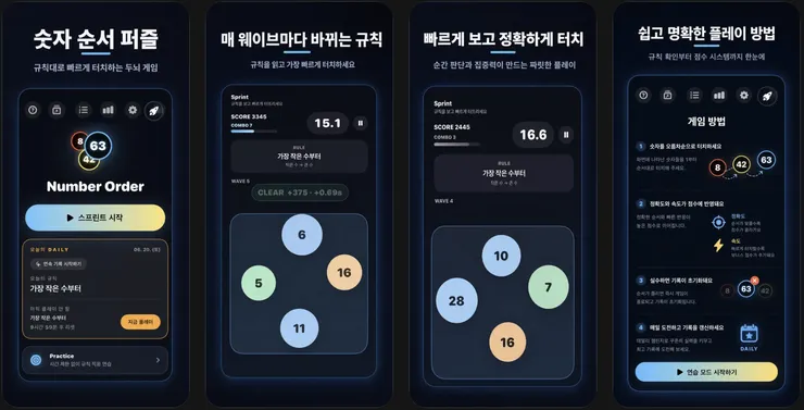 NumberOrder.png