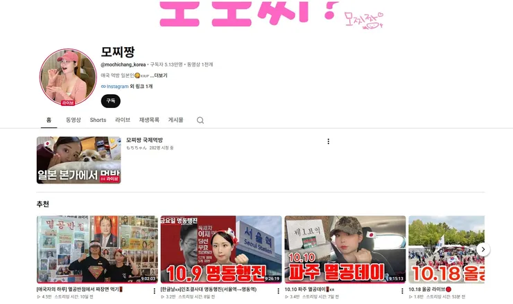 스크린샷_18-10-2026_192742_www.youtube.com.jpeg