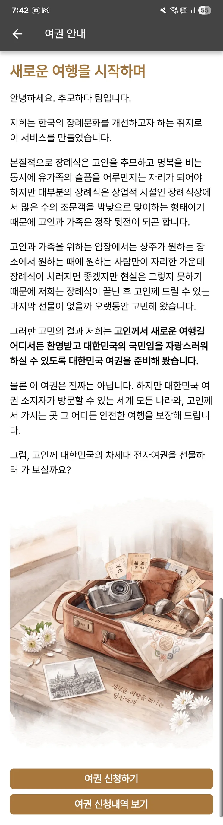 KakaoTalk_20261018_194426542_01.jpg