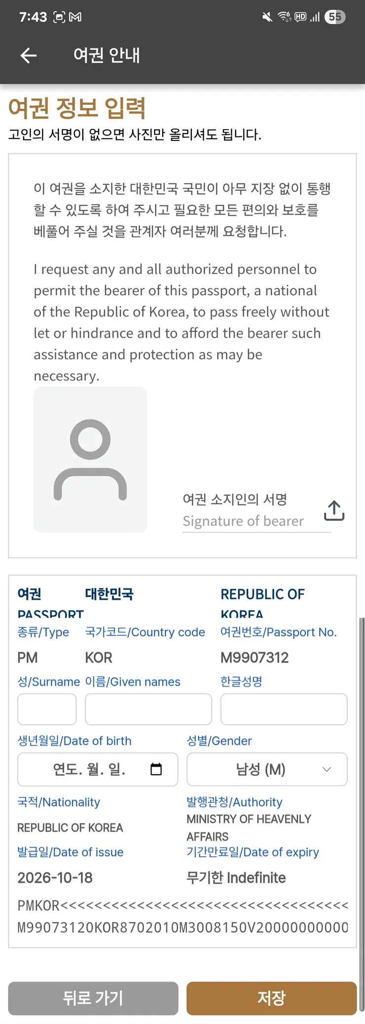 KakaoTalk_20261018_194426542_02.jpg