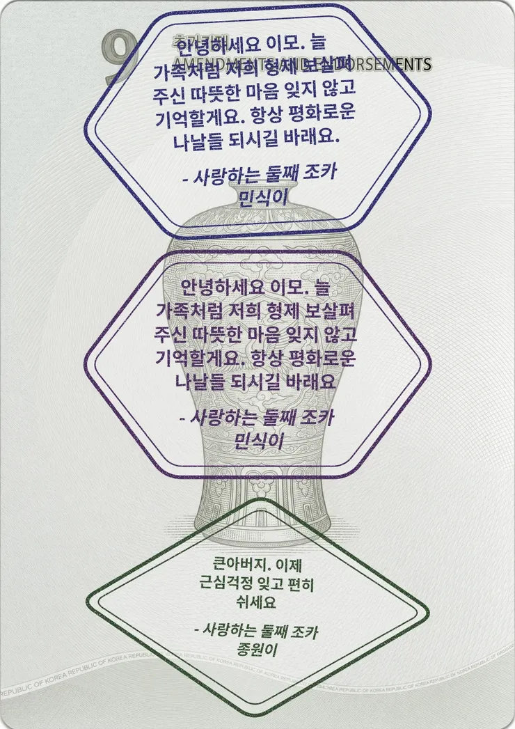 11_v4.webp