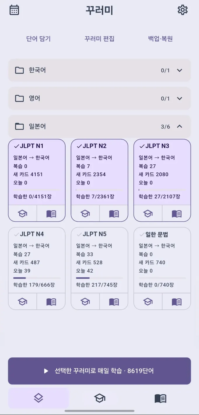 스크린샷 2026-10-19 00.58.23.png